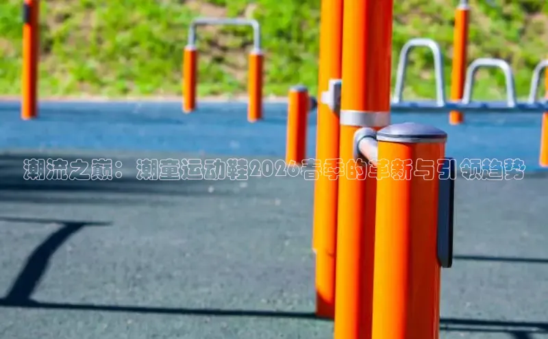 必一运动bsports官网