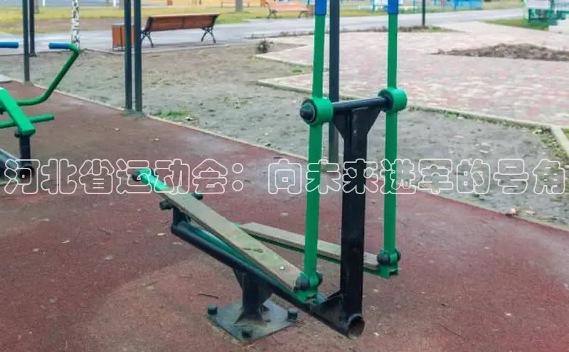 必一·运动(B-Sport)官方网站