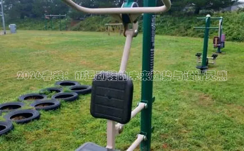 必一运动