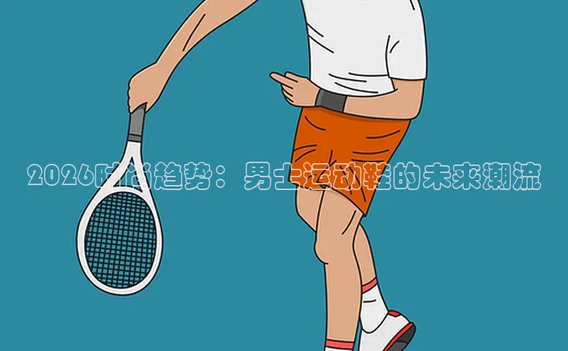 BSsports官方网站